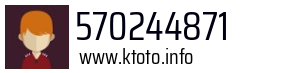 570244871