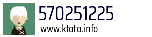 570251225