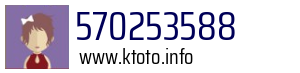 570253588