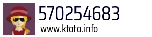570254683