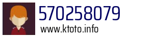 570258079