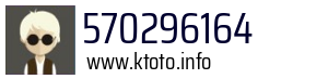 570296164