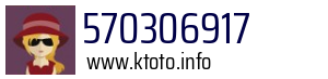 570306917