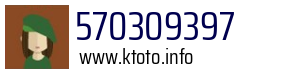 570309397