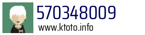 570348009