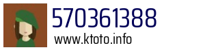 570361388