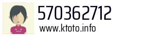 570362712