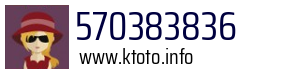 570383836
