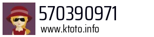 570390971