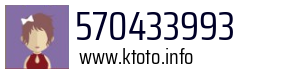570433993