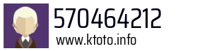 570464212