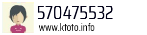 570475532