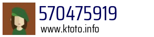 570475919