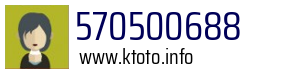 570500688