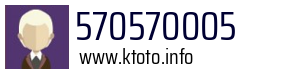 570570005