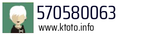 570580063