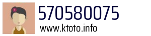 570580075
