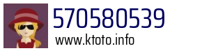 570580539