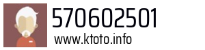 570602501