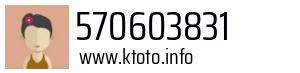 570603831