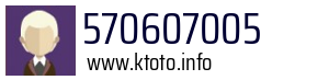 570607005