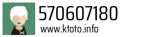 570607180