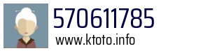 570611785