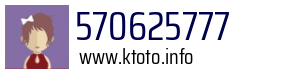 570625777