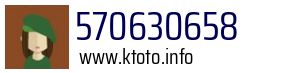 570630658