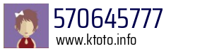 570645777