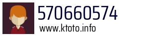 570660574