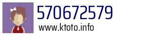570672579
