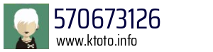 570673126