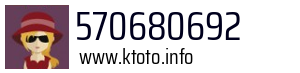 570680692