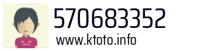 570683352