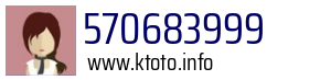 570683999