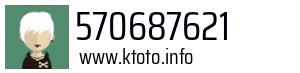 570687621