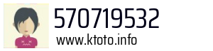 570719532