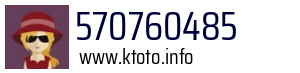 570760485