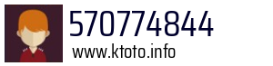 570774844