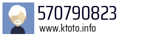 570790823