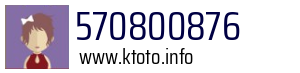 570800876