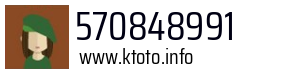 570848991