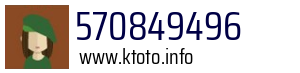 570849496