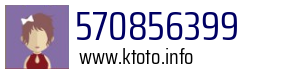 570856399