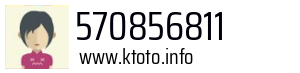 570856811