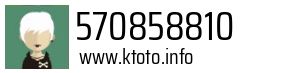 570858810