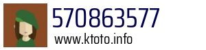 570863577