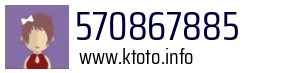 570867885