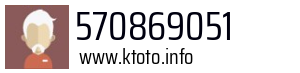 570869051